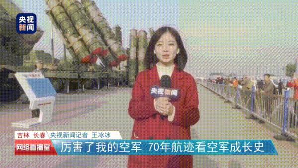 央视90后清纯女记者王冰冰照片合辑 明明可以靠颜值偏偏靠实力