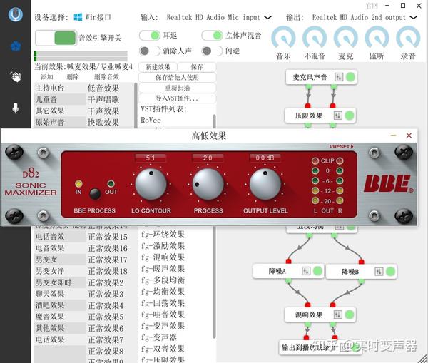 可以变音的唱歌软件_什么软件可以唱歌变音_什么软件唱歌变音最好