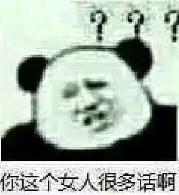 为什么沙雕熊猫可以在众多表情包中脱颖而出?