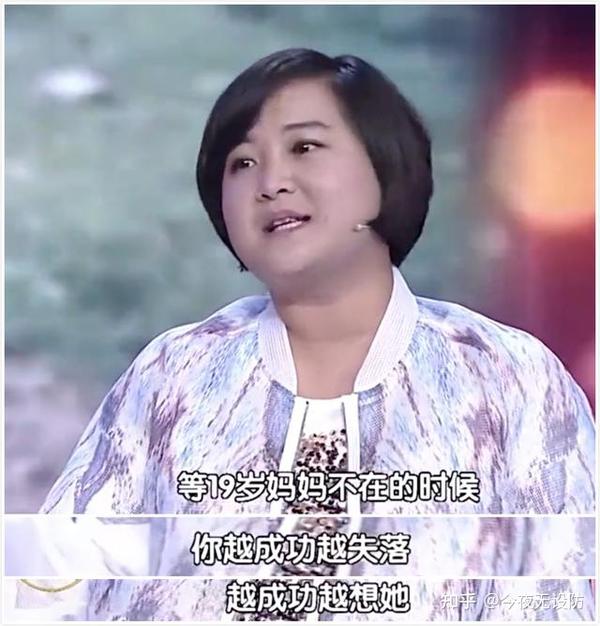 贾玲与妈妈的故事:19岁失去妈妈后,这辈子都不会再快乐