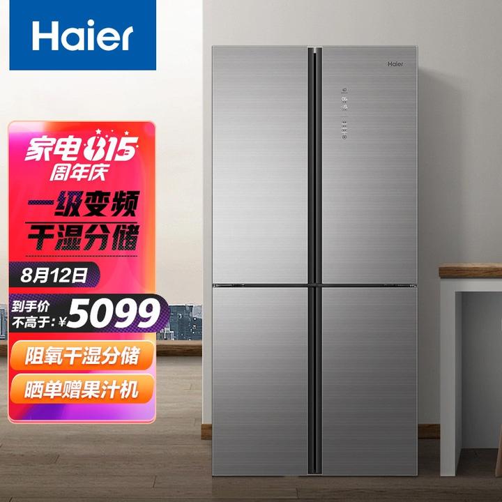 2021年海尔冰箱推荐高性价比海尔冰箱推荐攻略