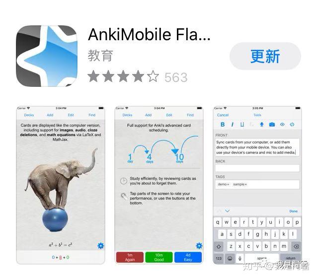 anki学习之路01anki是什么为什么放弃百词斩选择anki