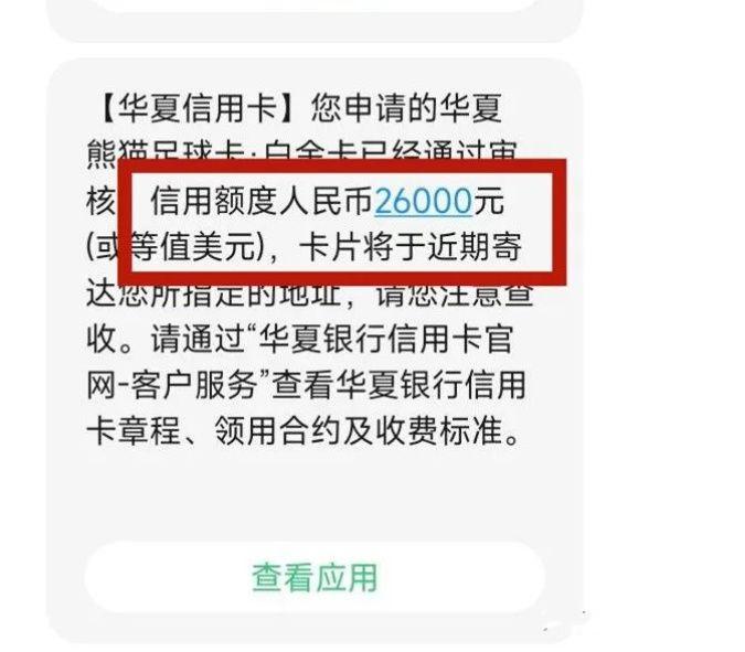 手机华夏银行流水怎么下载 zhuanlan.zhihu.com