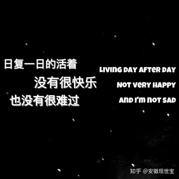 大家有没有在一瞬间忽然认清了一个人?