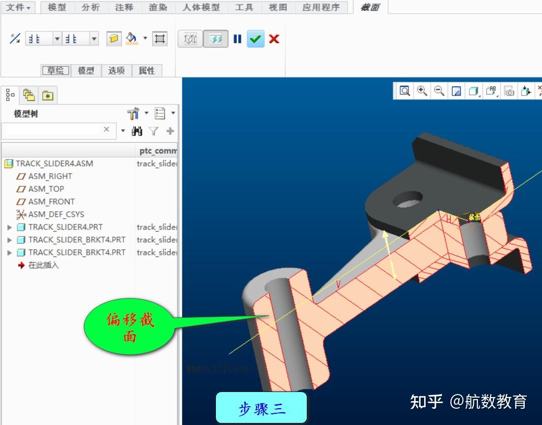 creo2.0二维工程图流程,你知道吗?