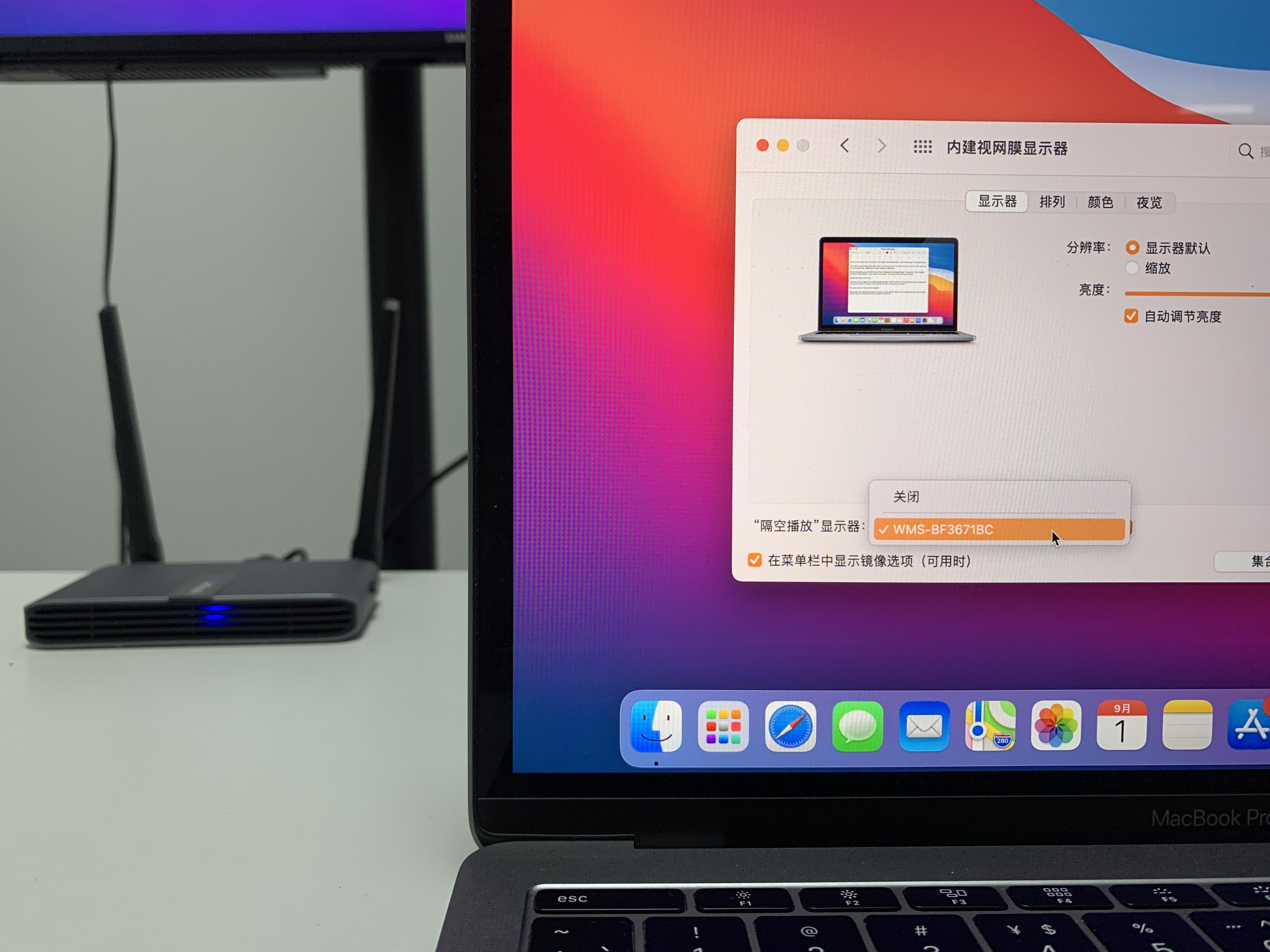 不用hdmi线macbook苹果电脑如何投屏到电视显示器