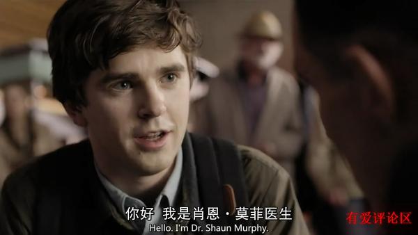 新剧评测!《良医》s1e1-e3:不想救人的自闭症不是好医生