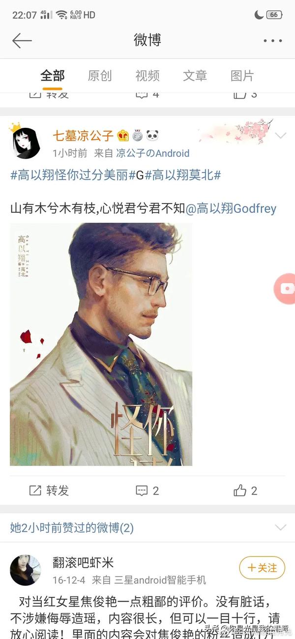 画皮- 知乎