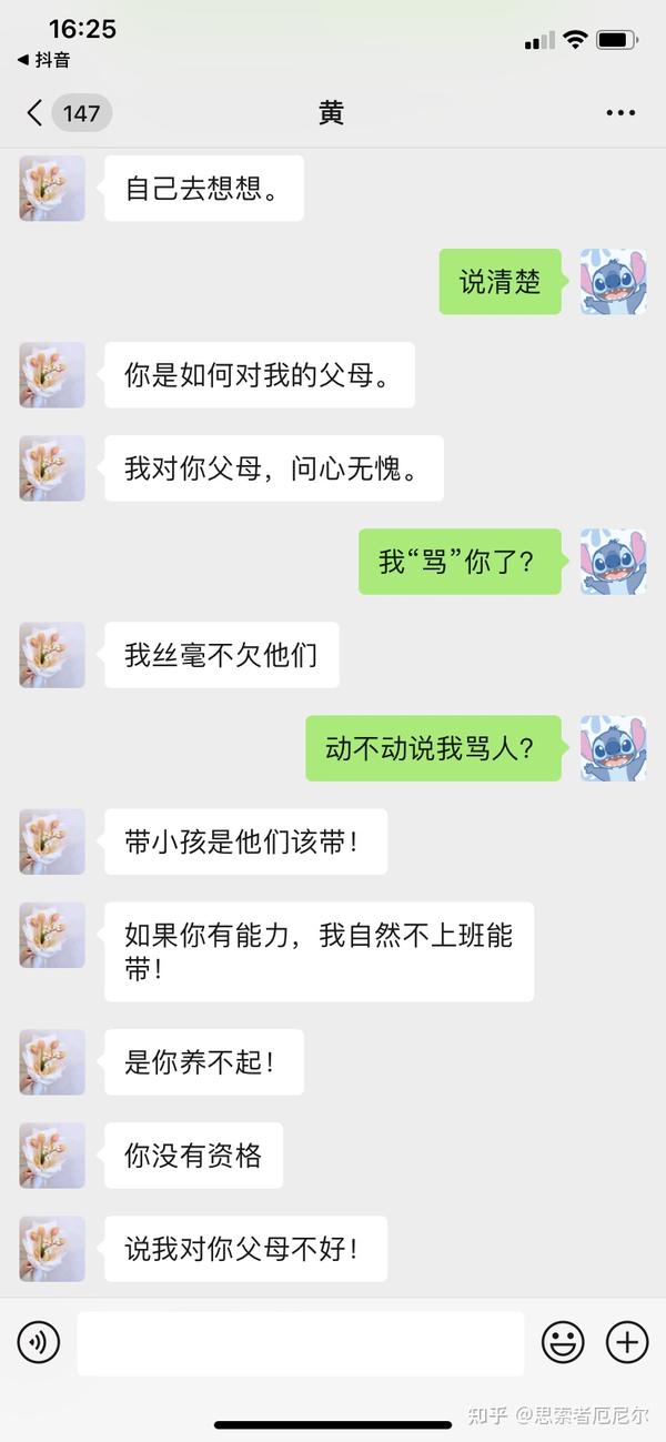 给我整不会了 思索者厄尼尔 我是魔鬼!