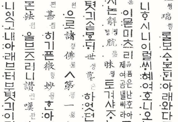 对于一个韩语单字,它可以对应多个汉字, 而一个汉字只能对应一个韩语