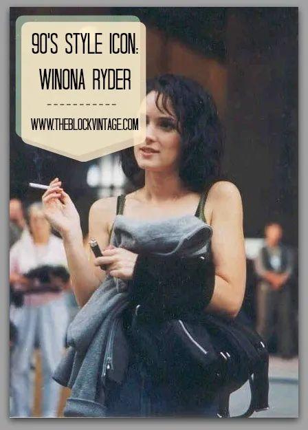 会穿搭|90年代全民女神 甜酷风鼻祖winona ryder!