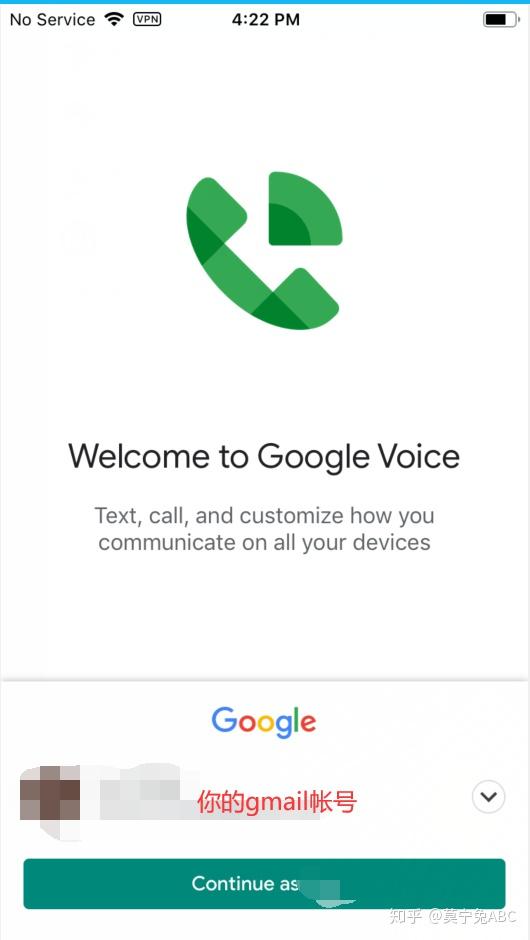 如何注册google voice?最新的有效方法