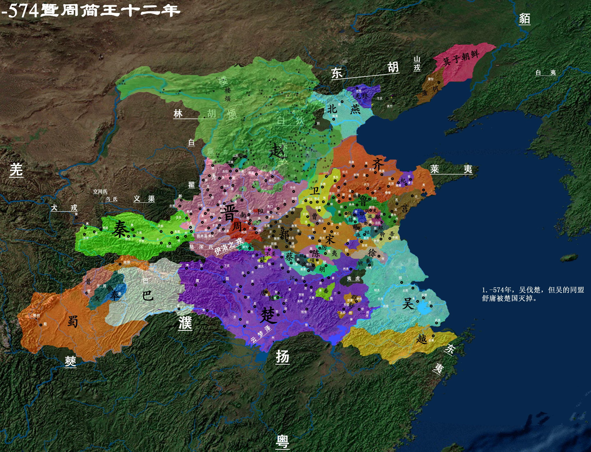 秦国是六国眼中的蛮夷为何最终统一中国的是秦国