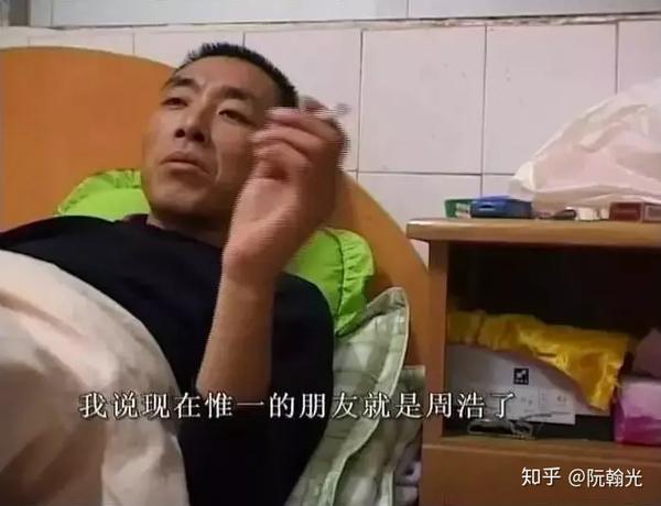 专访周浩拍纪录片永远都是如履薄冰的感觉