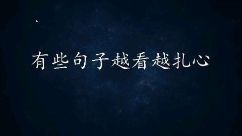 令人看了发呆的句子,写入作文令人沉思!