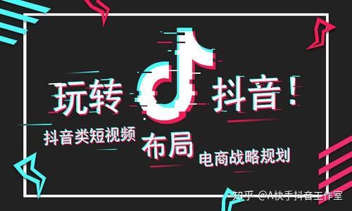 抖音直播怎么上热门推荐?直播引流上热门的8个技巧,新手必看!