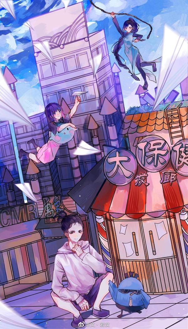 刺客伍六七|专题一 国漫代表作之一插画专题期