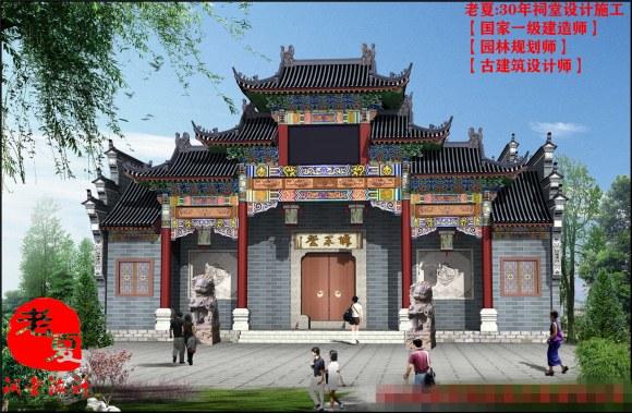 祠堂设计我们是很专业的