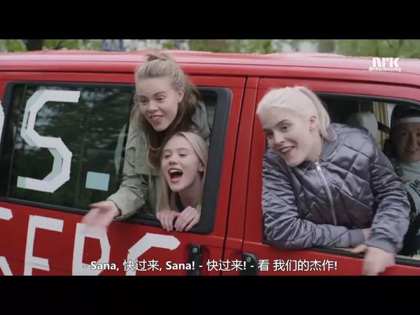 求你们一定要看《skam》!这才是小时代好嘛!