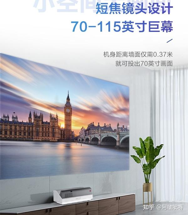 索尼(sony)vpl-sw631投影机 家用超短焦反射投影仪