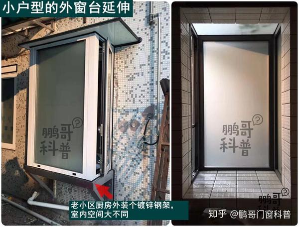 耗工耗时的小户型的外窗台延伸,转角设计:完全站在消费者角度实用