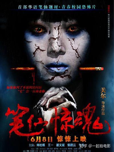 2019年我们还能看到恐怖片吗国产恐怖片市场观察