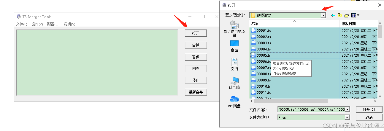 格式工厂教案_格式工厂魔影工厂_格式工厂 转换音频格式