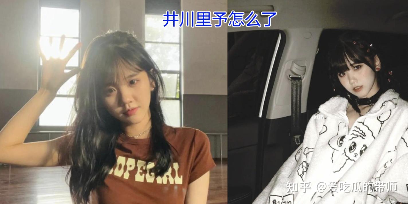 号称纯欲风天花板的井川里予,究竟是怎么走红的? - 知乎