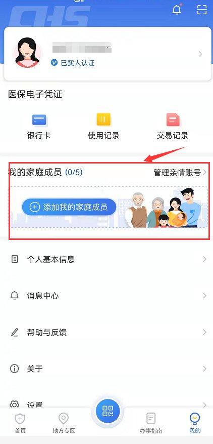 无锡银行汇款凭条用途 zhuanlan.zhihu.com