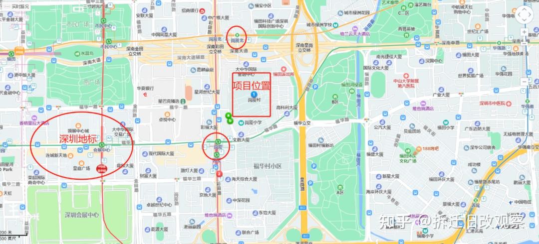 福田cbd中心-京基集团岗厦村(岗厦东坊)旧改城市更新拆迁