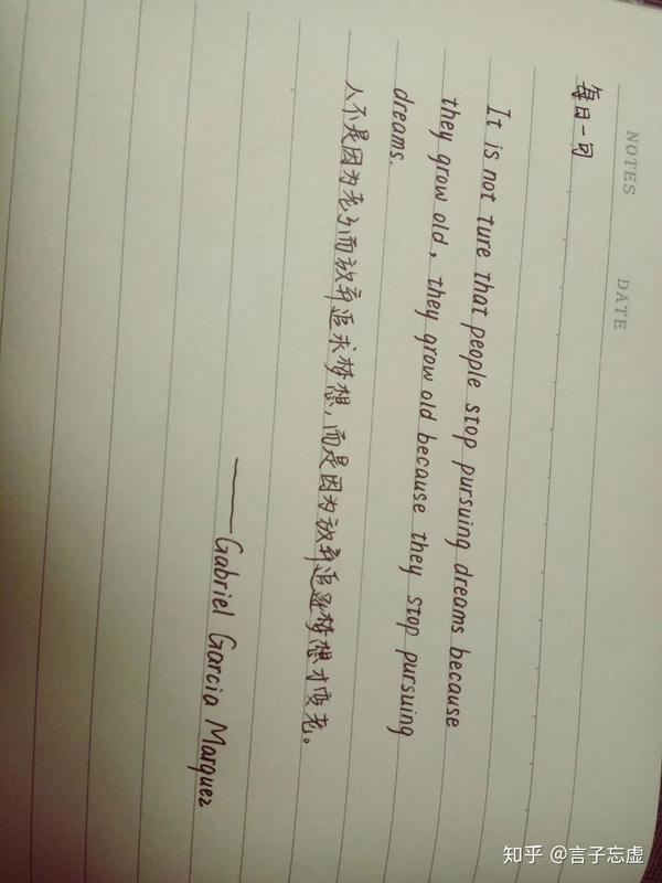 附上我的英文手写,不算好看.