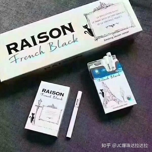 出口-raison铁塔猫酸奶爆珠简介