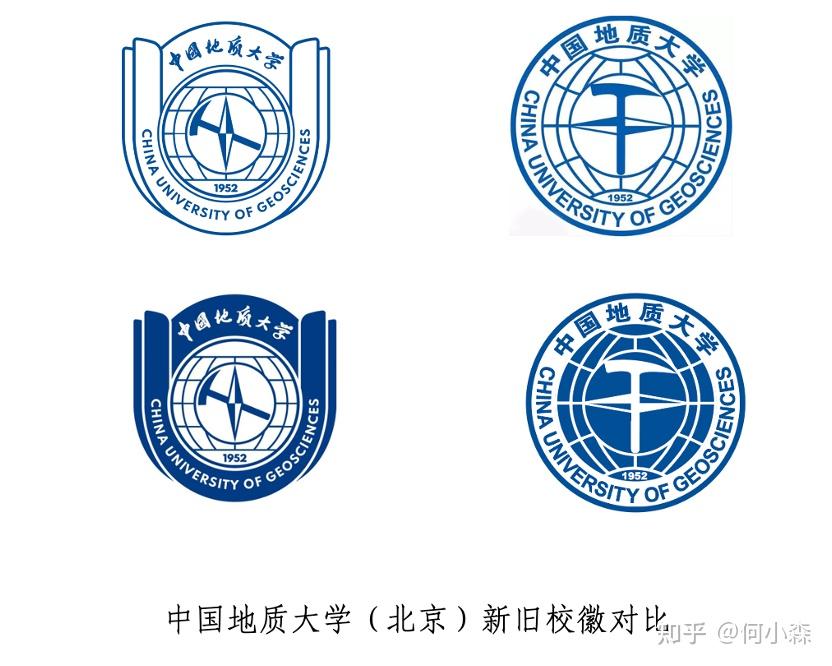 如何评价中国地质大学北京宣布要更换校徽以及在学校标识上的一系列