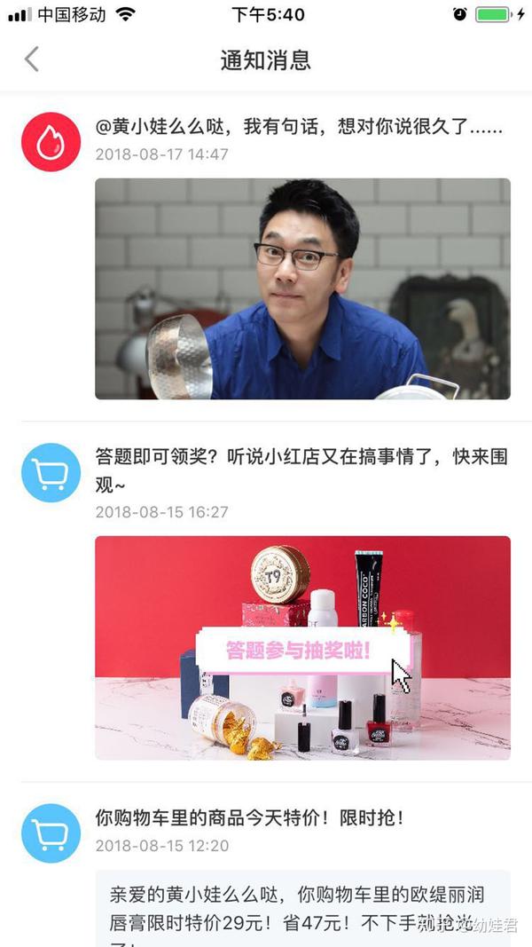 小红书种草套路深了解下社区最新的内容编辑玩法
