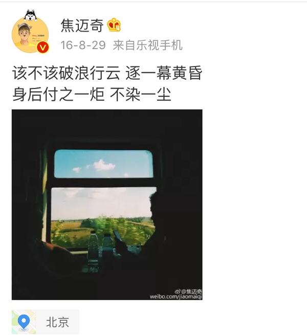 如何评价快乐男声2017焦迈奇?