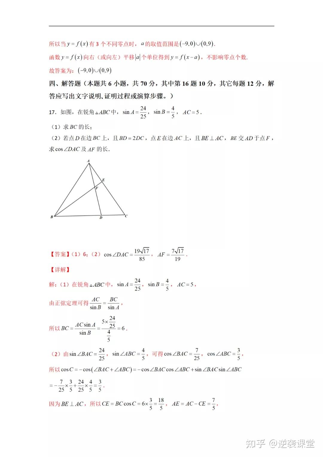 2022年高考数学一轮复习检测模拟卷新高考专版