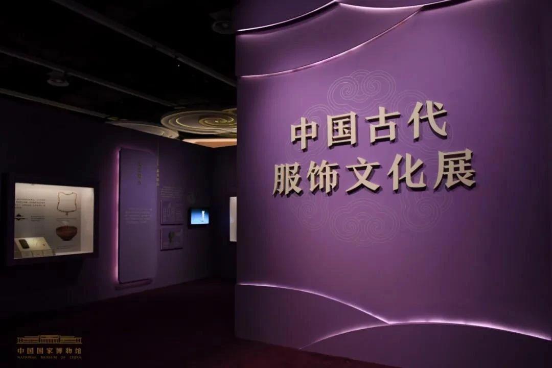 中国古代服饰文化展正式开幕,会对汉服宣传产生什么帮助?