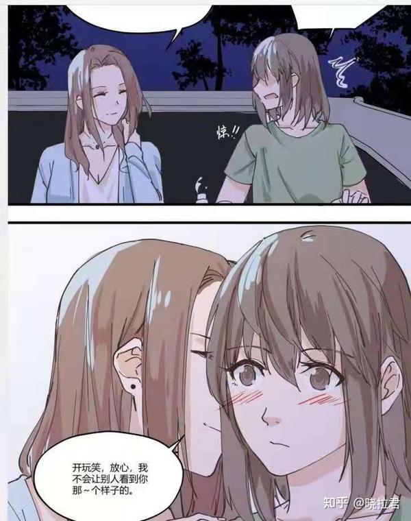 les百合漫画:幻瘾~画风超级赞~s m风格~小警察与报案者组cp
