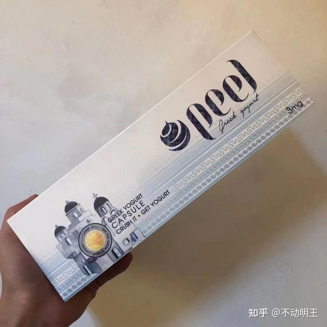 一.peel 百乐系列
