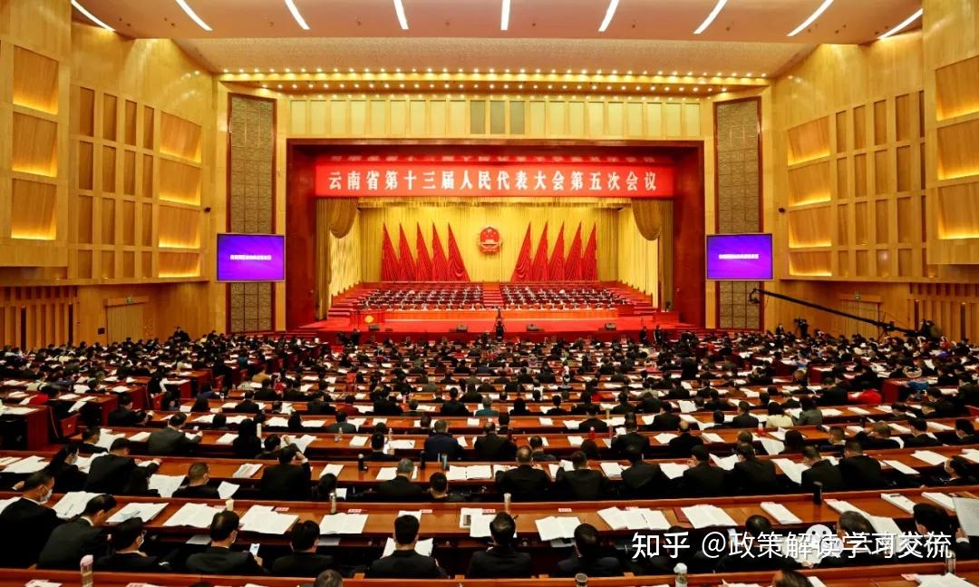 向大会报告工作省长王予波代表省人民政府1月20日上午9时云南省第十三