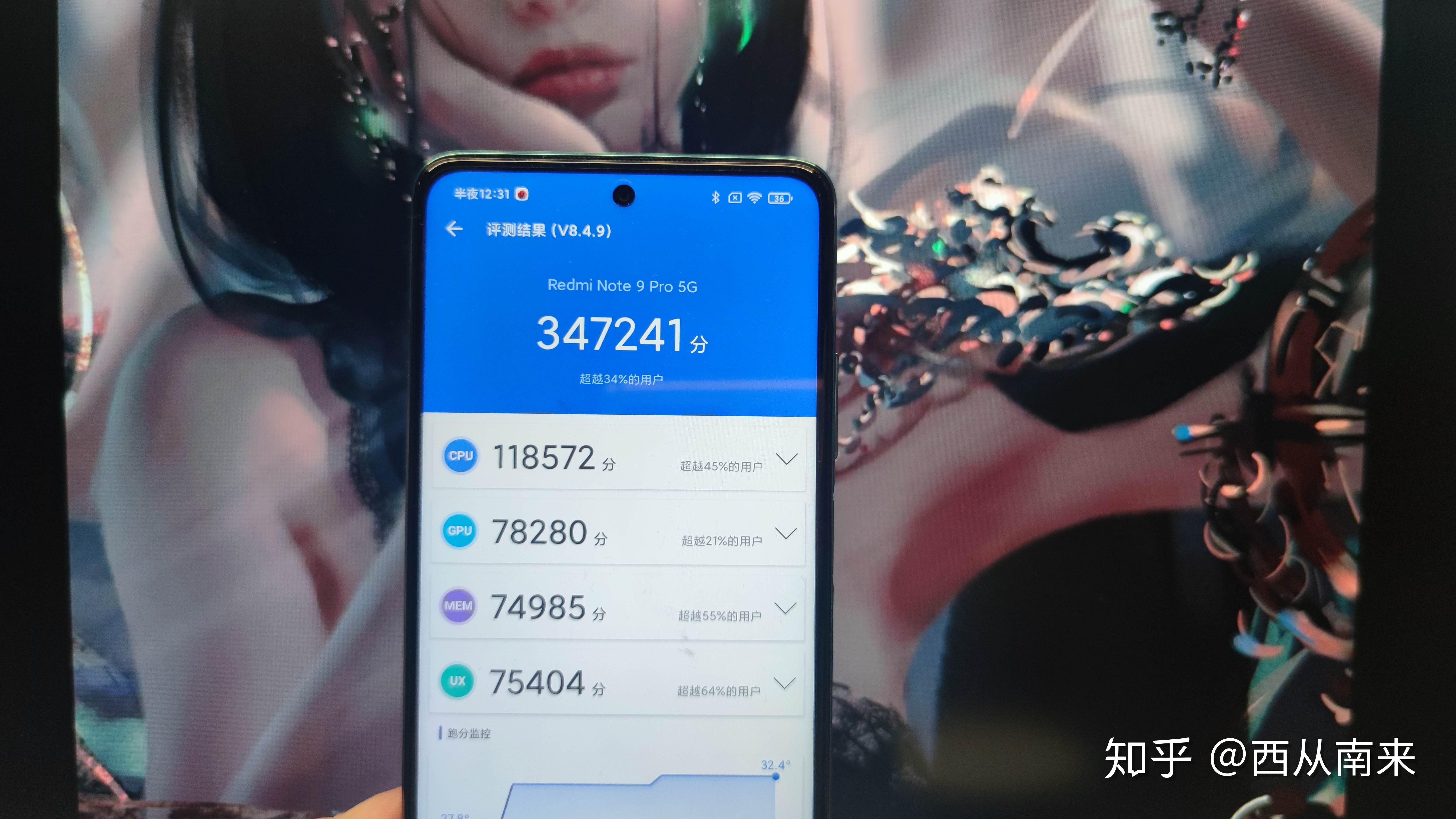 红米note9pro安兔兔,红米note9pro安兔兔跑分 不仅有一亿像素redminote9pro评测