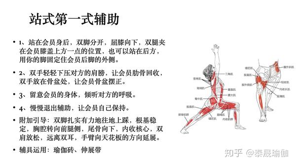 战士第一式辅助 1.