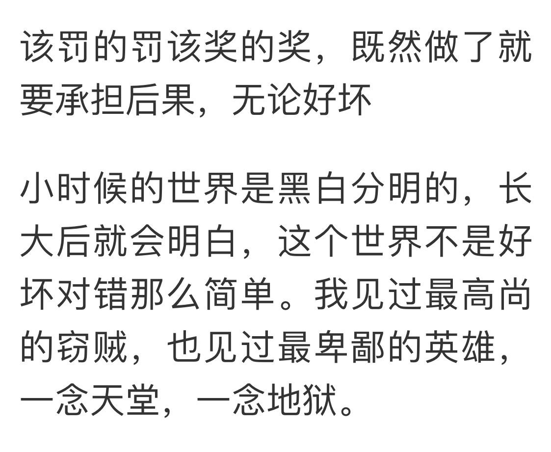 落水凌晨3点偷衬衫,4点救评价姑娘的三个女生走东西光穿图片
