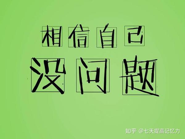 从高三到高考,这两个字,是考上理想大学的关键!