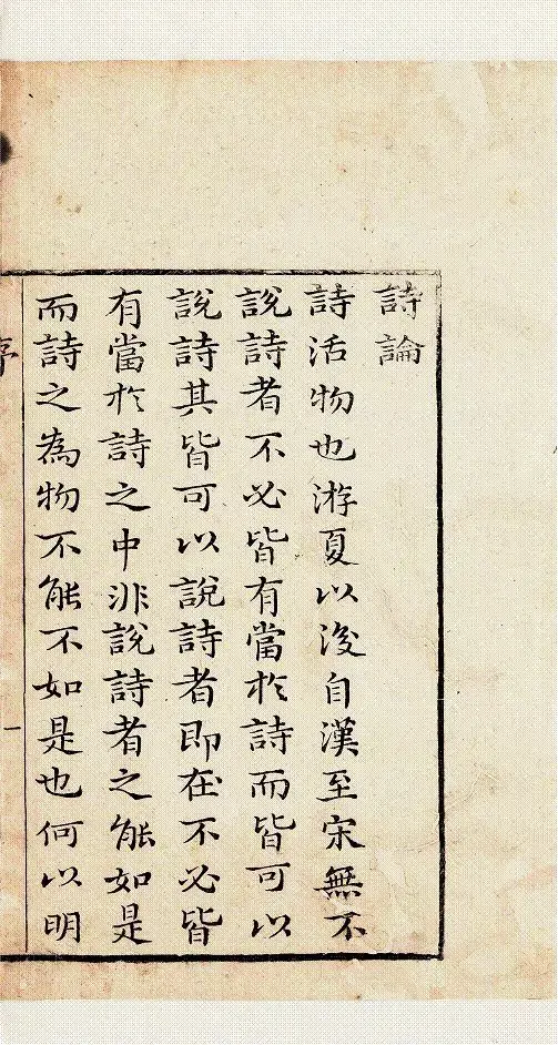 诗经全文 zhuanlan.zhihu.com