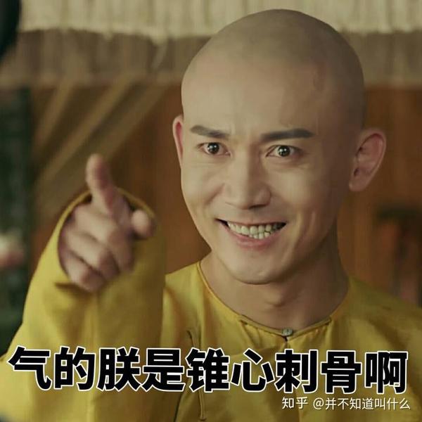 如何评价聂远在《延禧攻略》中的演技?