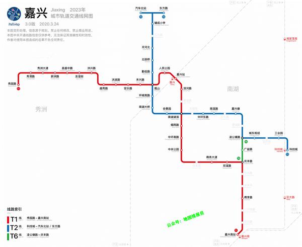 嘉兴市城市轨道交通规划金华市截至2020年6月,金华轨道交通共有2条