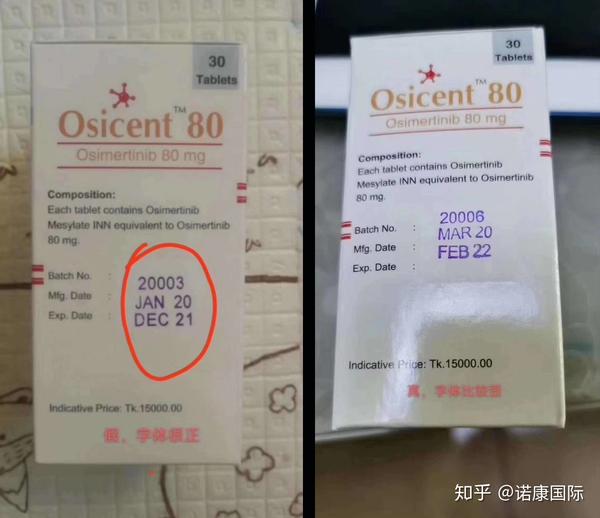 白盒9291的假货到底来源于哪里,二维码防伪可靠吗?教你分辨真假二维码