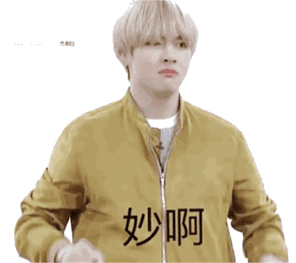 防弹少年团忙内line