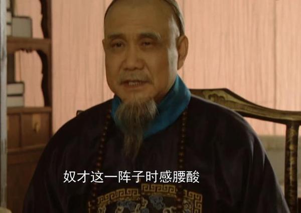 雍正王朝:古代家族政治如何延续?看懂隆科多诬陷佟国维就明白了